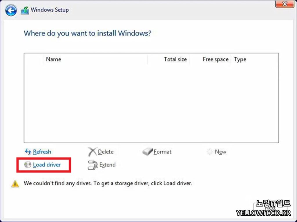 인텔11세대 윈도우10 윈도우11 설치 시 하드디스크나 SSD 인식이 안되는 문제 해결