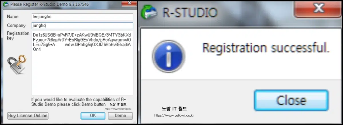 R STUDIO 외장하드 복구 프로그램 설치 및 정품인증 13