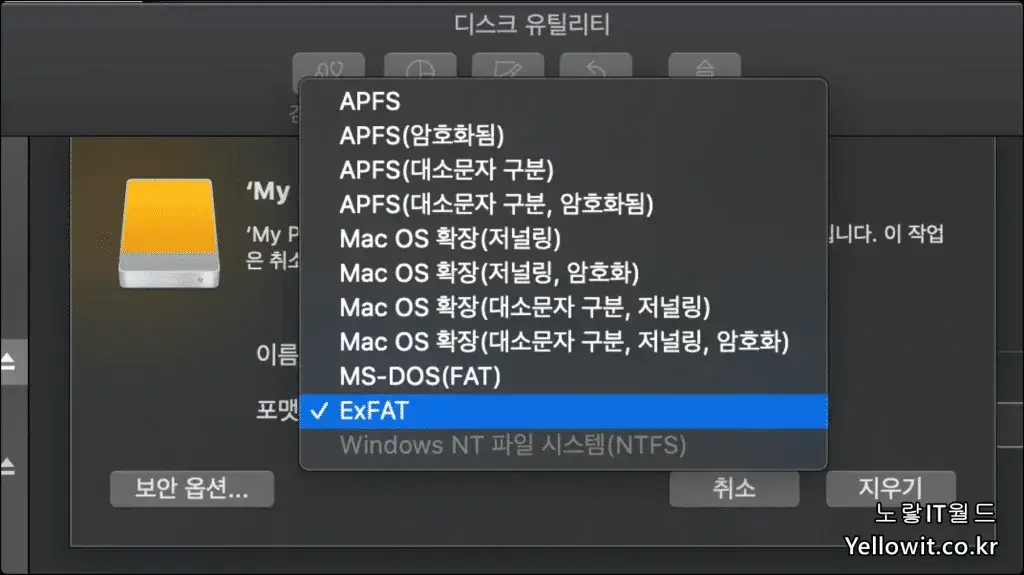맥북 부트캠프 설치실패 파티션 포맷 APFS