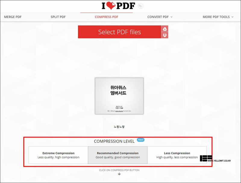 PDF 용량 줄이기 무료 7