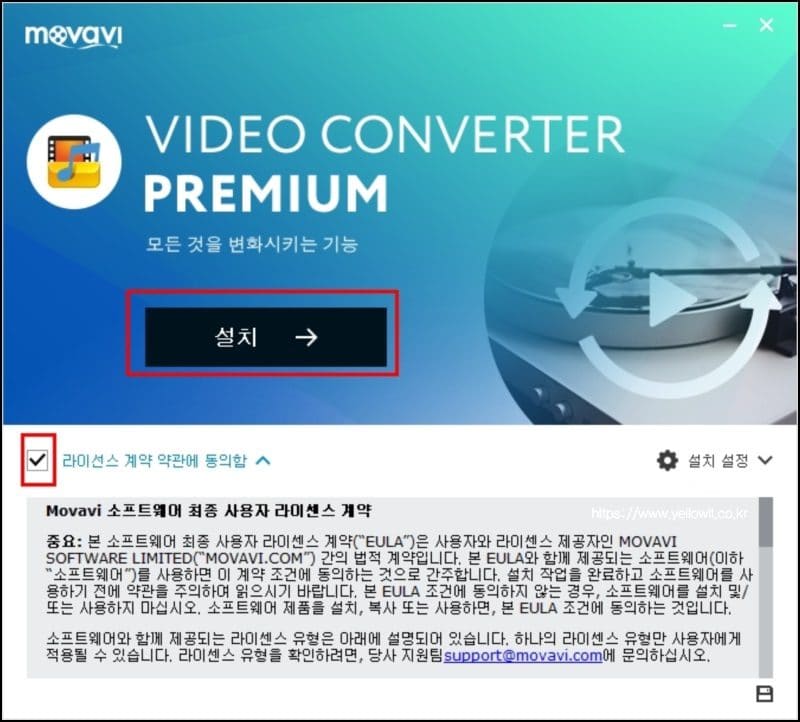 Video Convater Premium