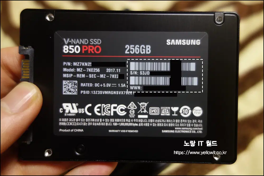 삼성 SSD 시리얼 정품 확인