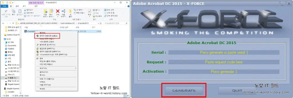 PDF View Adobe Acrobat Pro DC 설치 및 정품인증 10
