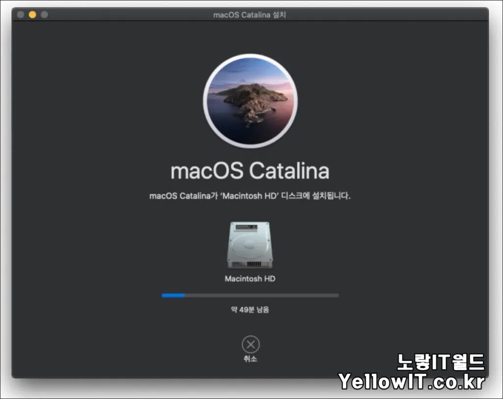 맥북 초기화 MacBook AirPro Reset 6