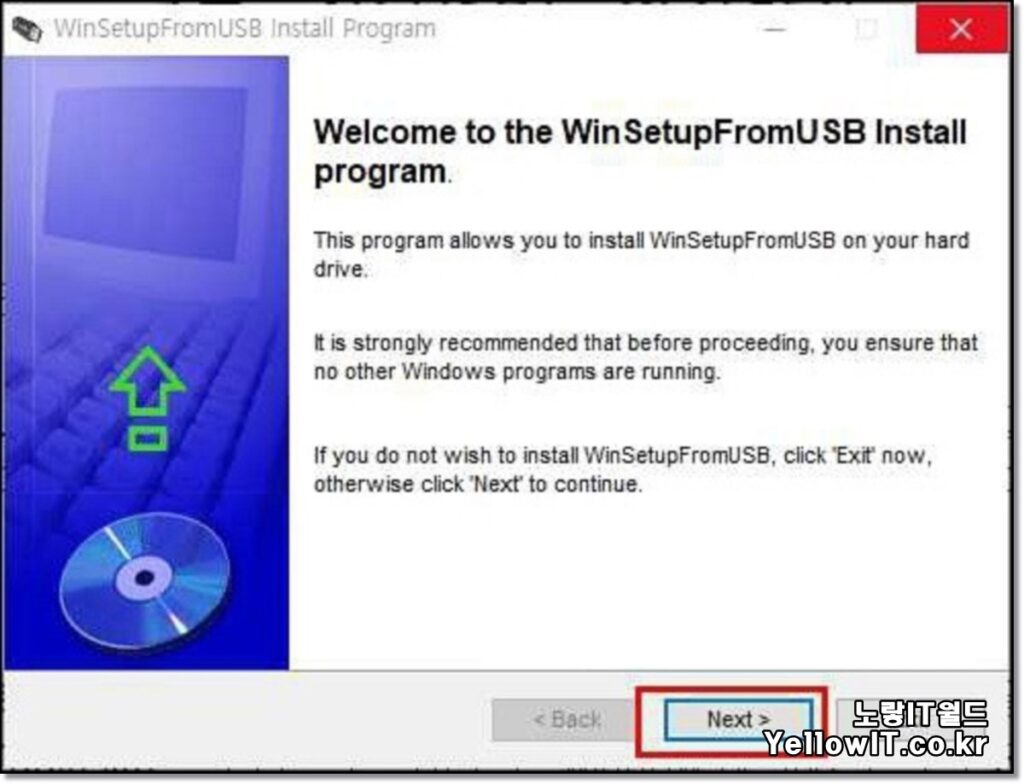 윈도우XP USB 부팅디스크 만들기 10