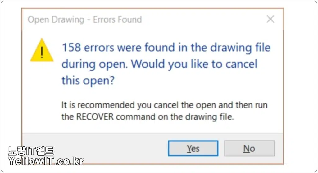 Errors Were Found In the Drawing FIle During Open.Would You Like To Cancel This Open? 
It is recommended you cancel the open and then run the RECOVER command on the drawing file.