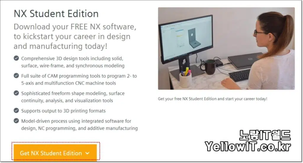 NX Student Edition