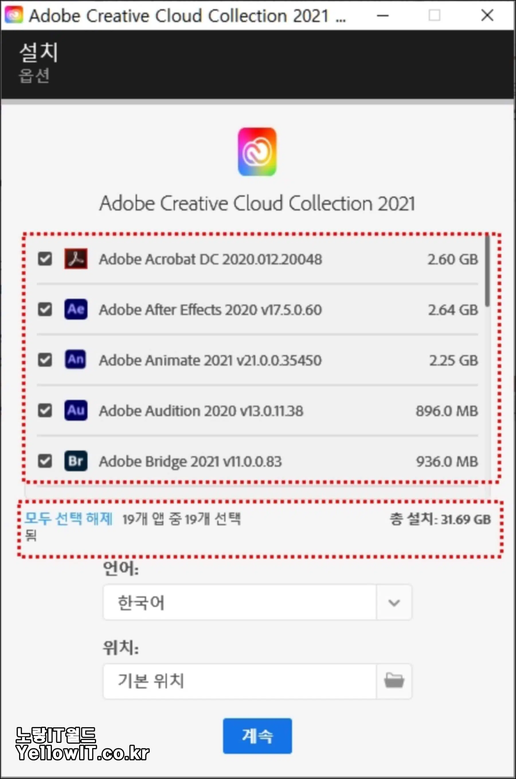Adobe Master Collection 2021 설치 다운로드 정품인증 크랙 2 scaled