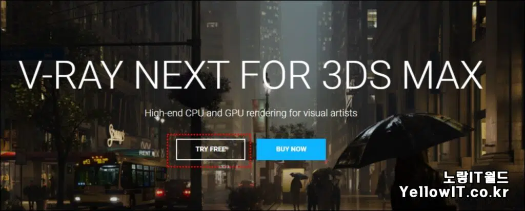 V-Ray Next For 3ds max