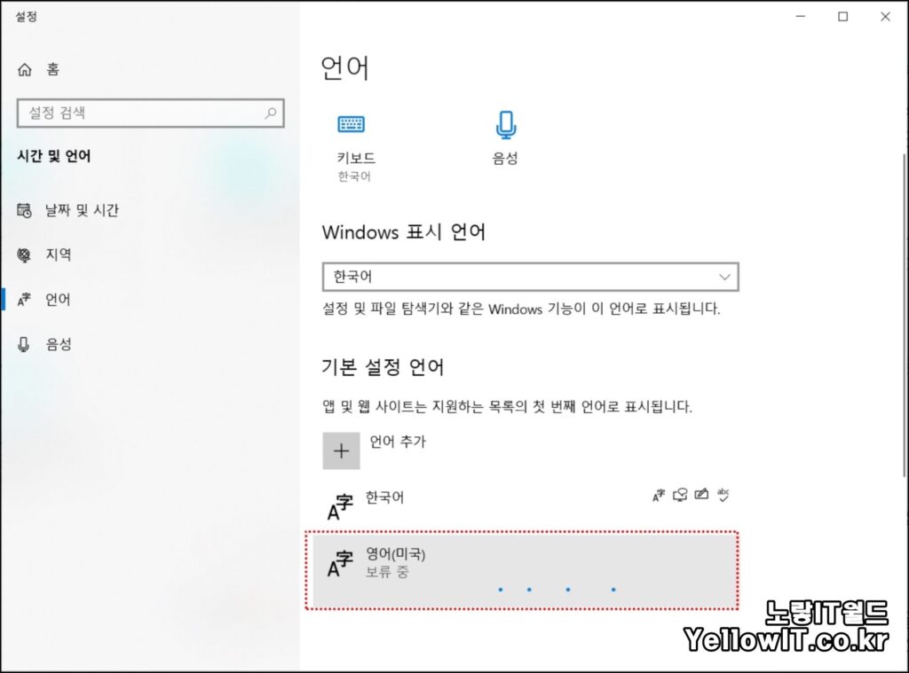 Windows language
