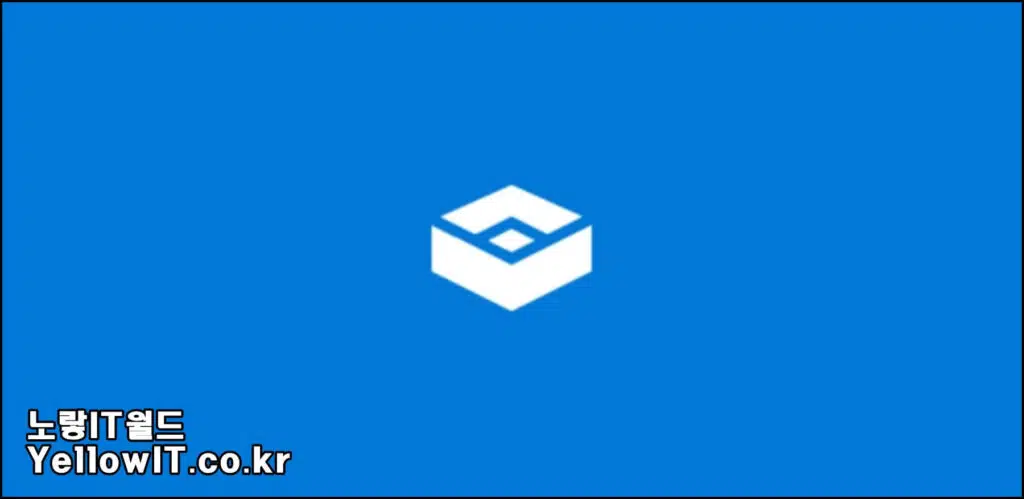 윈도우10 샌드박스 Logo