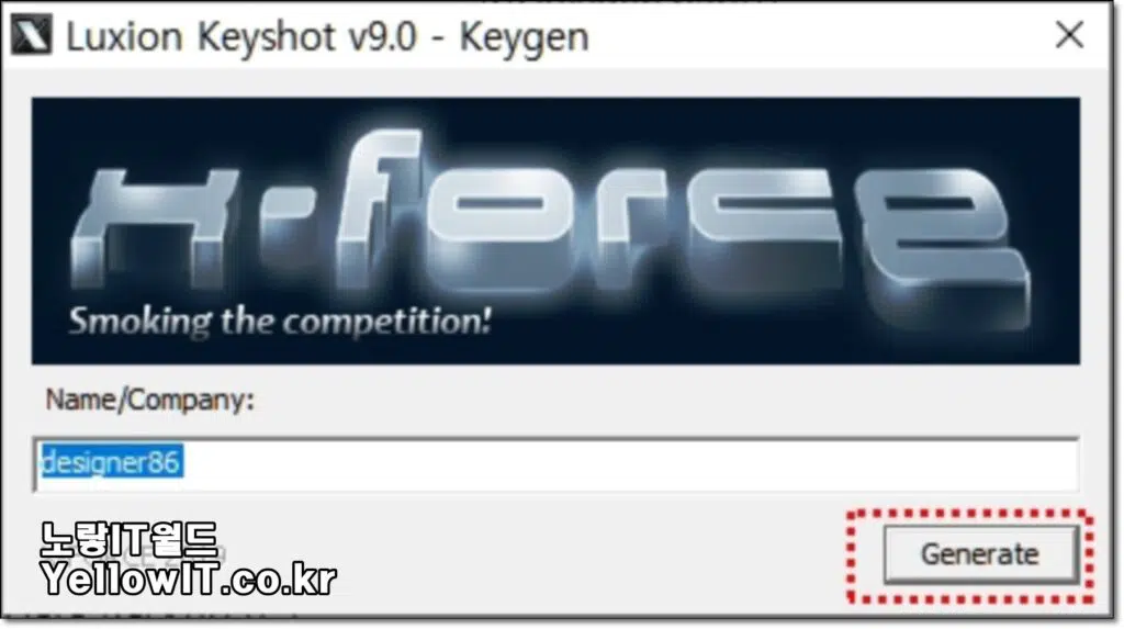 Luxion Keyshot v9.0 keygen