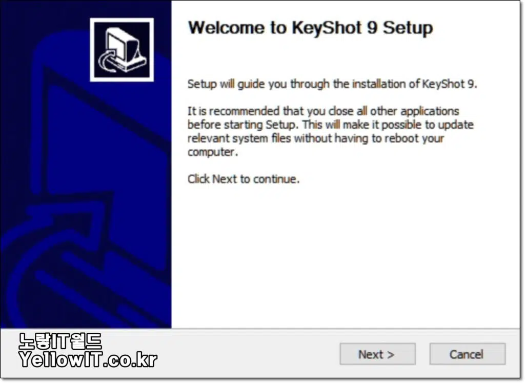 Keyshot 9 설치 및 정품인증 3D Rendering 2