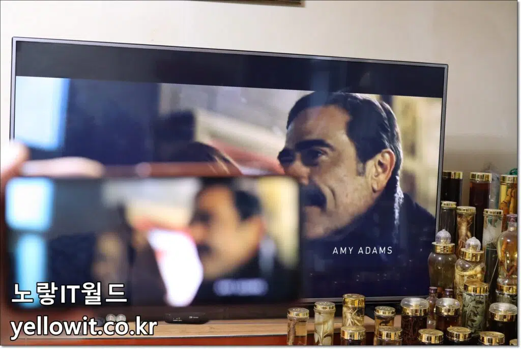 LG TV 스크린셰어 홍미노트 미러링 1