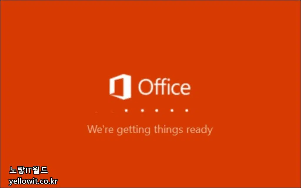 Microsoft Office365 다운로드