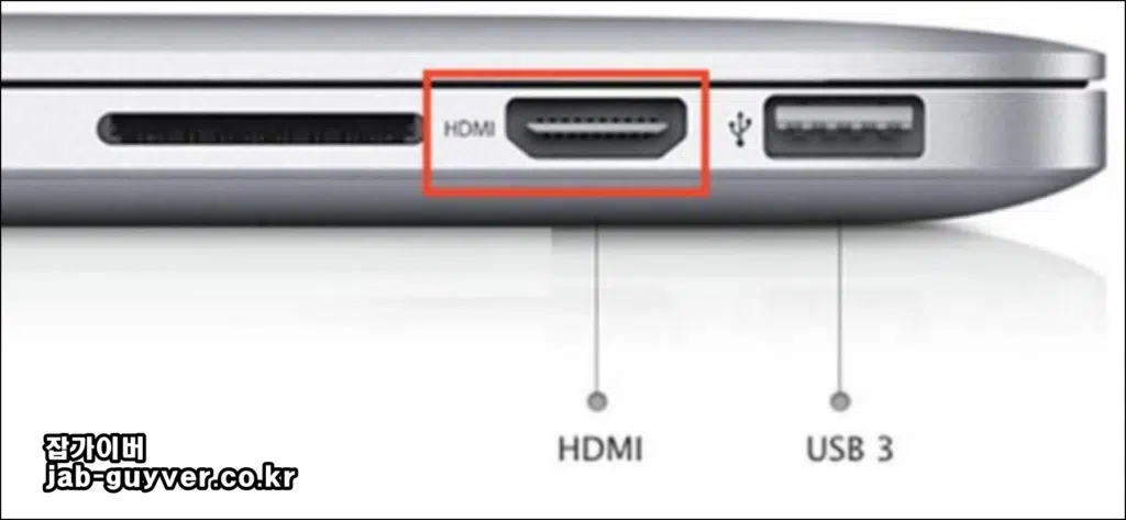 맥북 다중모니터 연결 케이블 HDMI