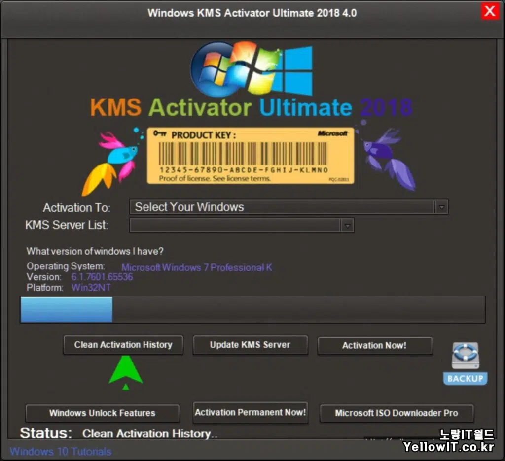 윈도우10 정품인증 Windows KMS Activator Ultimate 12