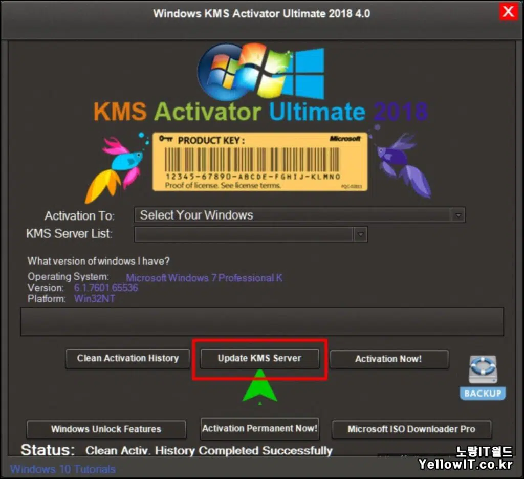 윈도우10 정품인증 Windows KMS Activator Ultimate 13