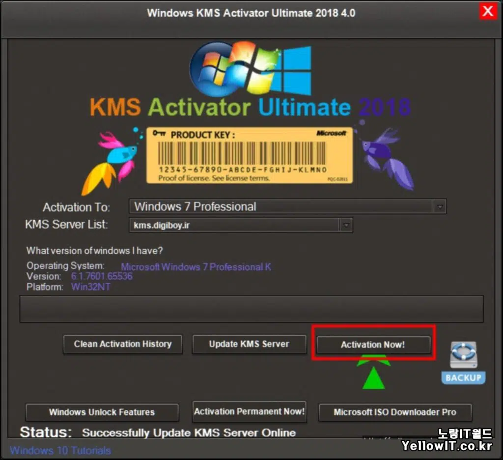 윈도우10 정품인증 Windows KMS Activator Ultimate 14