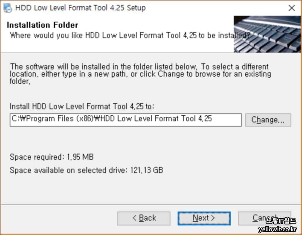 정밀포맷 방법 로우포맷 외장하드 SSD 하드디스크 9