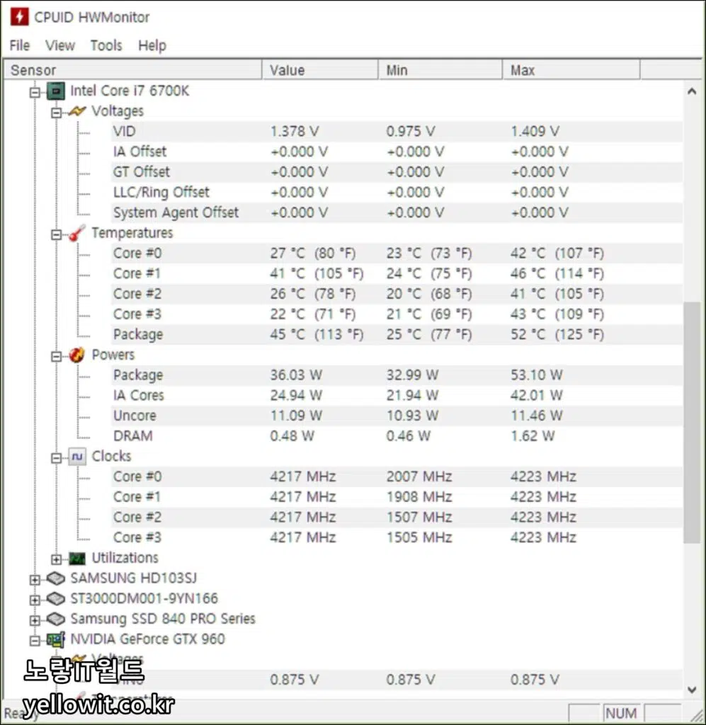 컴퓨터 메인보드 CPU 그래픽카드 온도측정 발열 확인