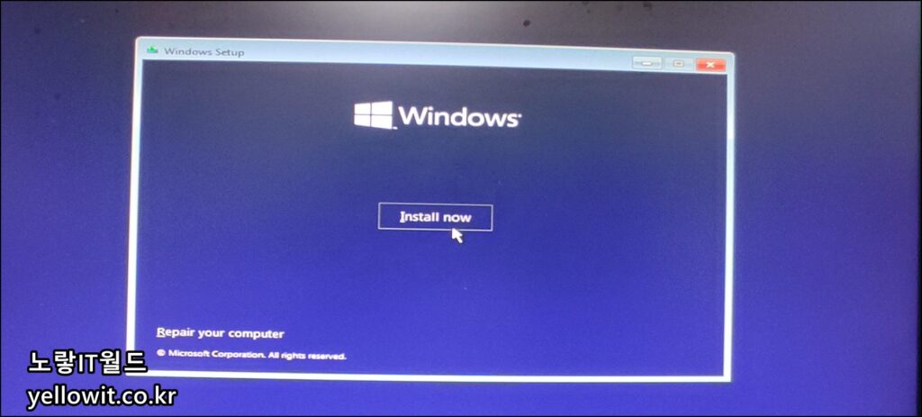 Windows11 Install Now