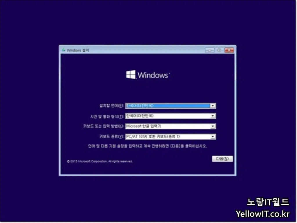 윈도우10 부팅오류 UEFI 부팅안됨 해결 1