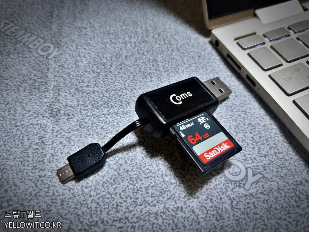 스마트폰과 USB  SD카드 OTG  젠더