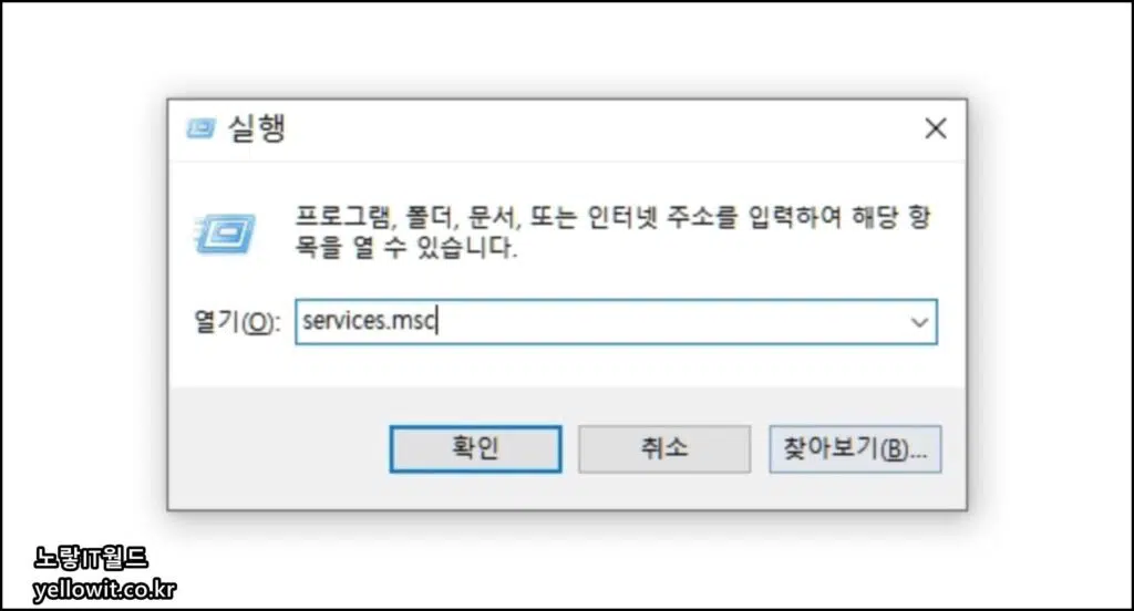윈도우10 업데이트 오류 0x8007000d 참가자 시작프로그램 2