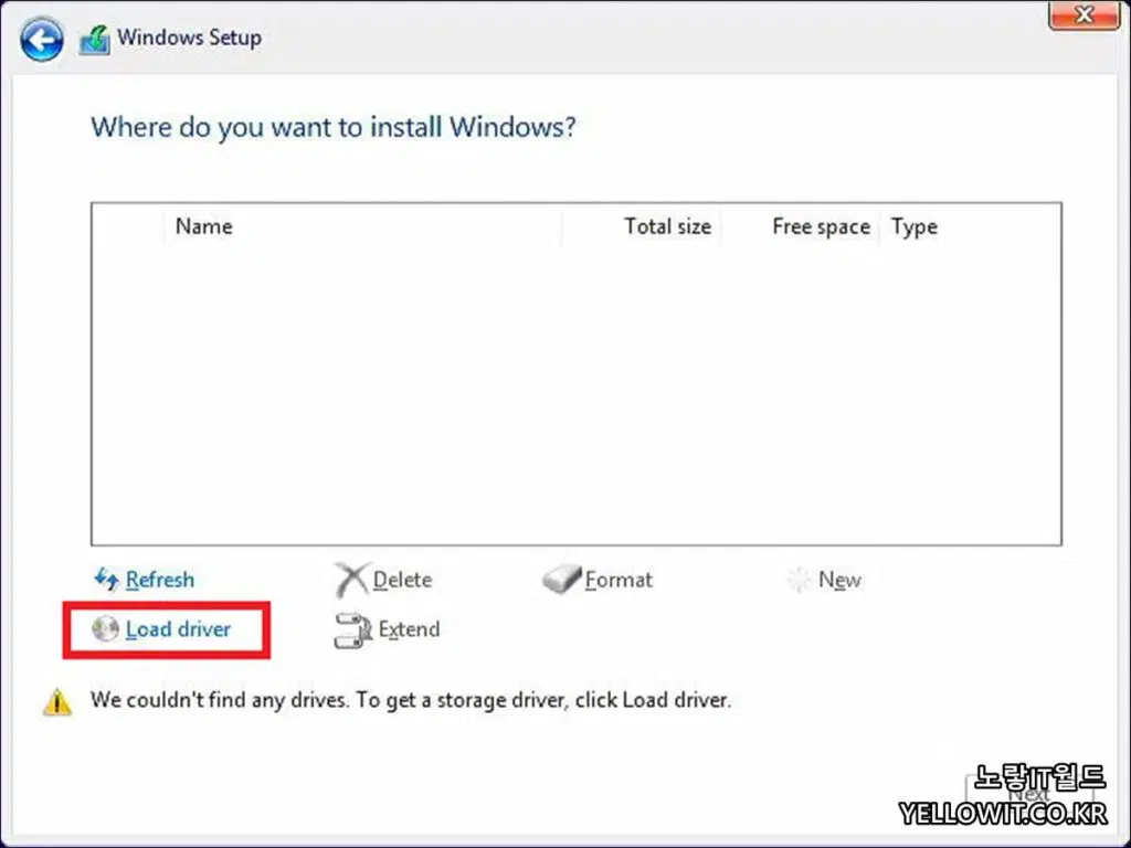 인텔11세대 윈도우10 윈도우11 설치 시 하드디스크나 SSD 인식이 안되는 문제 해결