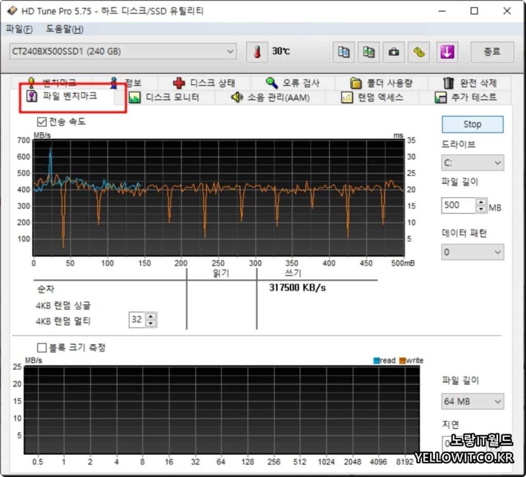 HDD SSD 배드섹터 검사 치료 HD Tune Pro 6