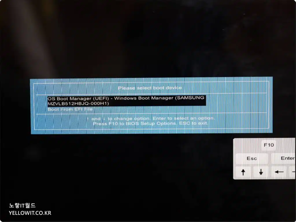 HP노트북 PC 바이오스 설정 부팅순서 USB 변경 13