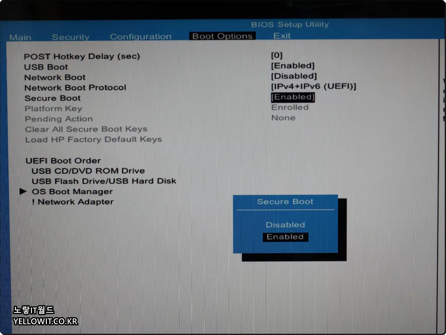 HP노트북 보안부팅 활성화 비활성화 Secure Boot