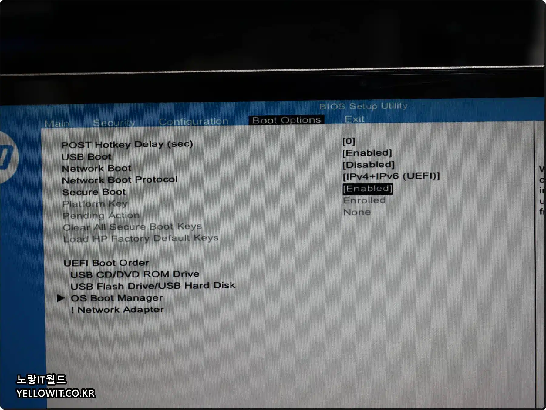 HP노트북 보안부팅