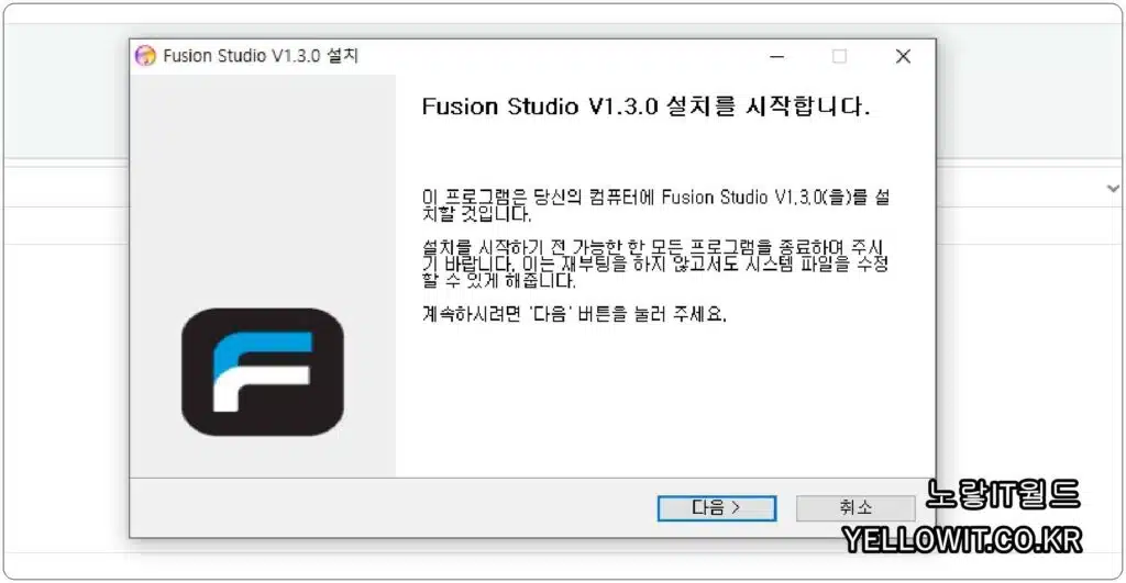 Quik PC버전 다운로드 Fusion Studio 고프로 동영상 편집 2