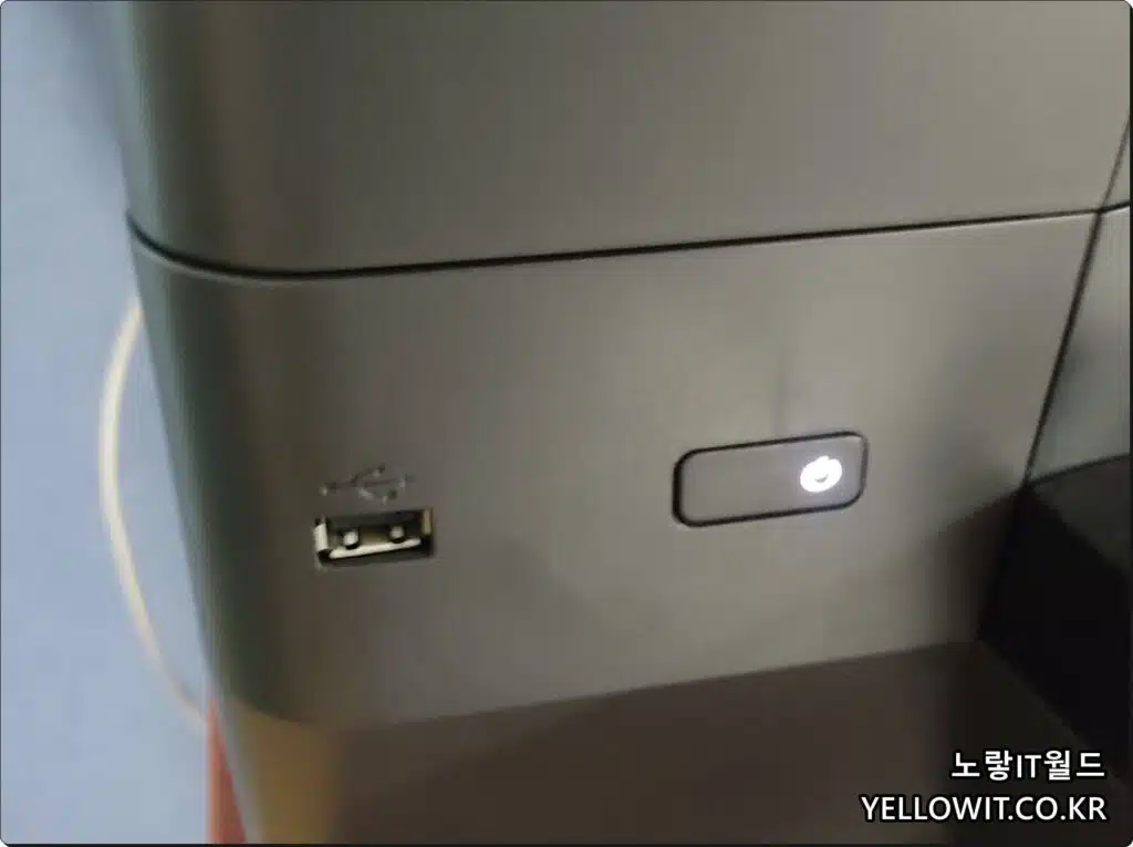 HP복합기 USB 스캔 포트위치