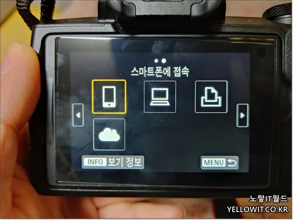캐논 소니 삼성 니콘 카메라 사진 컴퓨터 노트북 핸드폰 전송 복사 이동 10