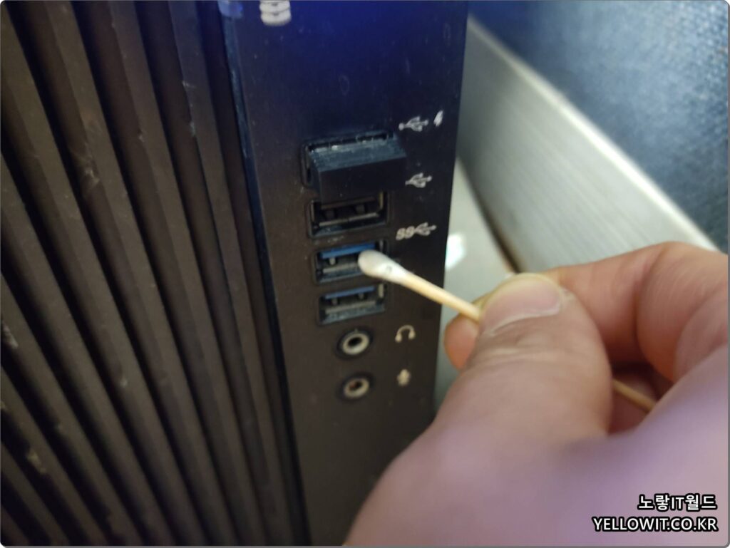 컴퓨터 USB 인식안됨 면봉 닦아주기 2
