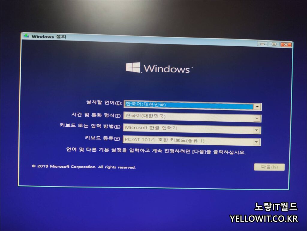 MacOSx 맥북 부트캠프 USB 윈도우11 설치