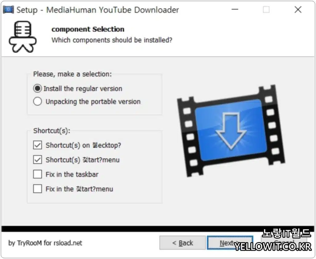 유튜브 동영상 다운로드 Mediahuman youtube Downloader 3