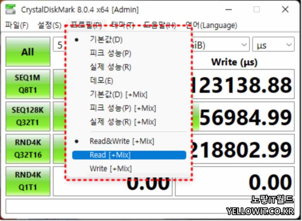 SSD USB 외장하드 마이크로SD카드 디스크 읽기쓰기 속도측정 7
