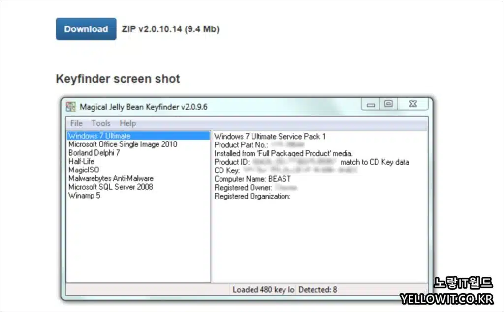 윈도우11 제품키 확인 Windows Keyfinder