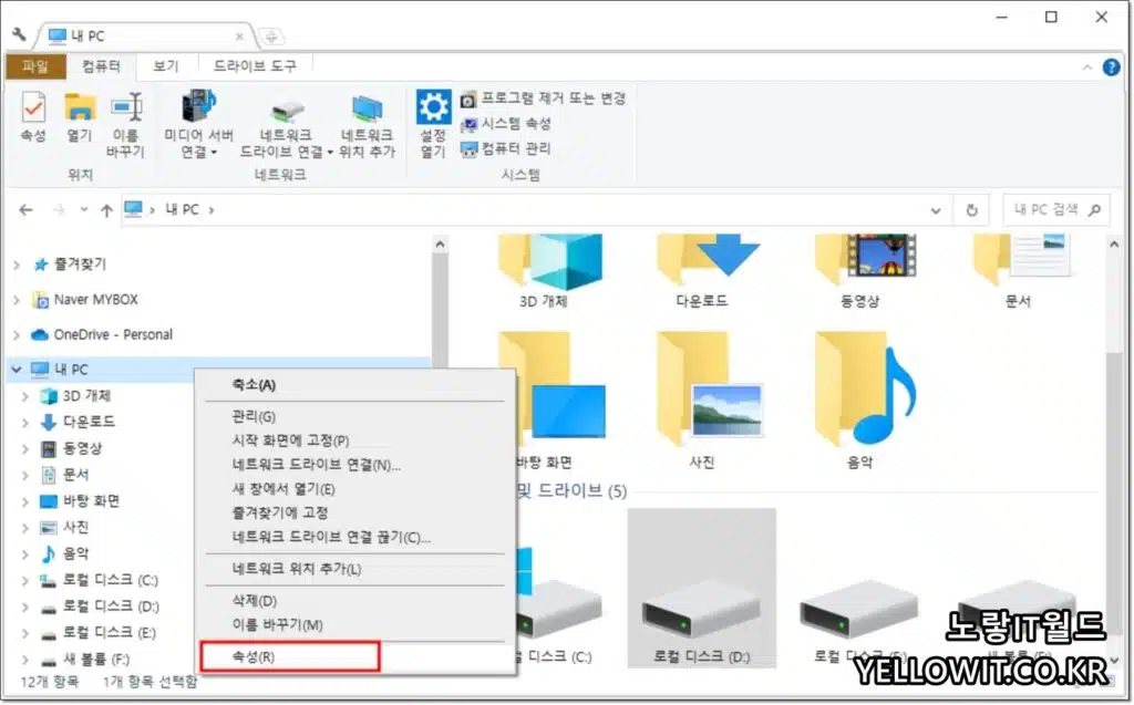 윈도우10 제품키 확인 라이센스 변경 삭제 5