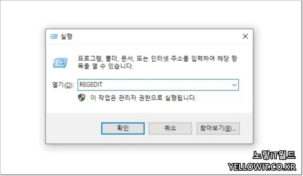 윈도우10 제품키 확인 라이센스 변경 삭제 8 1