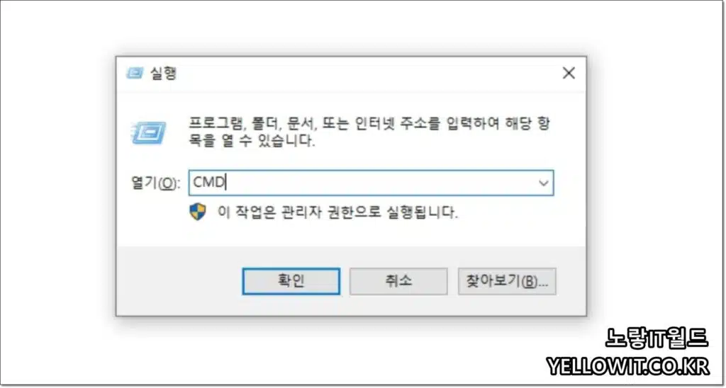 윈도우8 제품키 확인 라이센스 변경 삭제 6