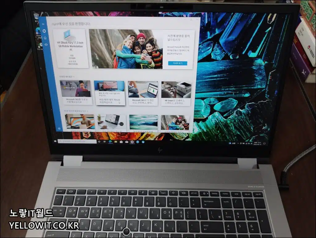3DCAD 노트북 추천 - HP Zbook Fury 17 G8 