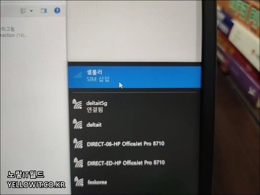 3DCAD 노트북 추천 HP Zbook Fury 17 G8 44