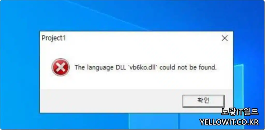 The Language DLL "vb6ko.dll"Cloud Not Be Found