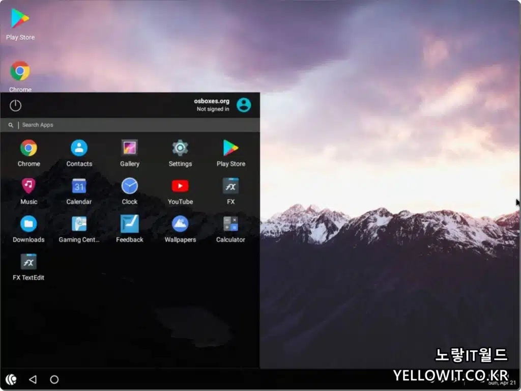 컴퓨터 윈도우11 PrimeOS 안드로이드 앱 설치 실행 21
