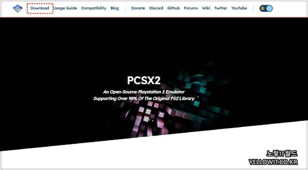플스2 에뮬레이터 - PCSX2 설정